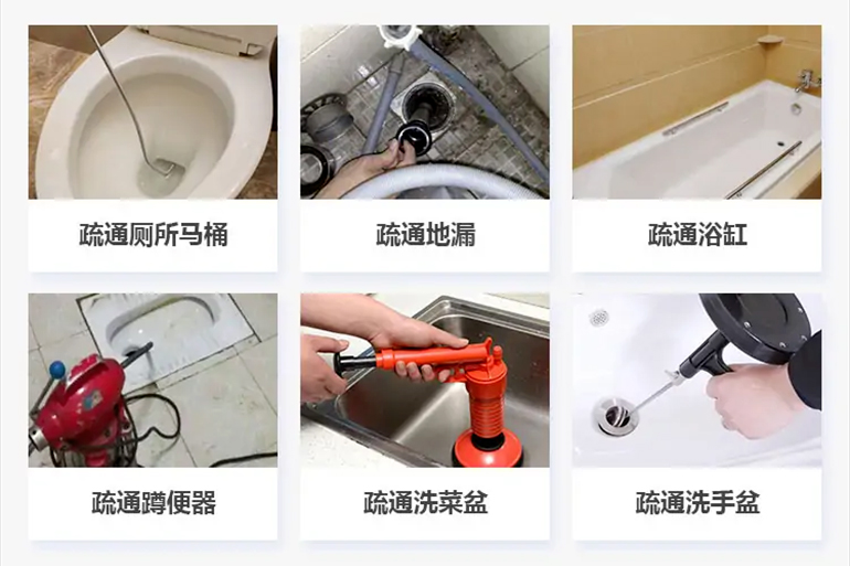 惠城下水道疏通电话【管道疏通】24h专业上门服务